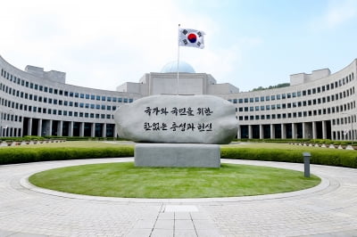 北, 남한식 말투 단속 "남편을 오빠라 부르면 안돼"