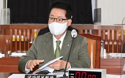 박지원 사위 "마약 투약은 했지만 밀수입은 하지 않았다"