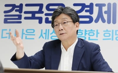 이재명 "추경 날치기 하겠다" vs 유승민 "품격부터 갖춰라"