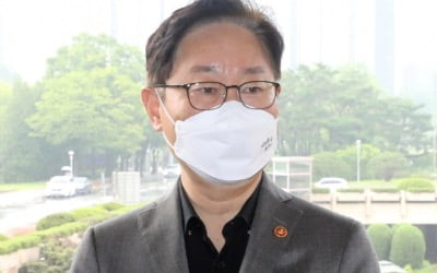 박범계 "현직 부장검사 금품수수 의혹 예의주시"