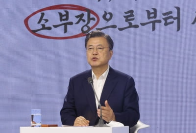 文 "소부장 자립 2년…아무도 흔들 수 없는 나라 향해 전진"