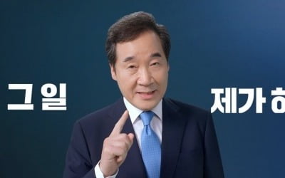 이낙연 "전역 장병 사회출발자금, 3000만원까지 확대할 것"