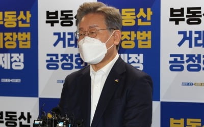 이재명 "재난지원금 25만→20만원으로 깎고 전국민 다 주자"