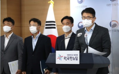 [사설] 시행령까지 모호한 중대재해법, 범법자 양산할 판