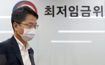 내년 최저임금 논의…勞·使, 막판 줄다리기