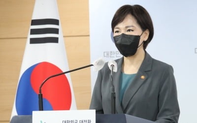 권익위 "공직자 금품 수수·부정청탁 등에 무관용 원칙 대응"