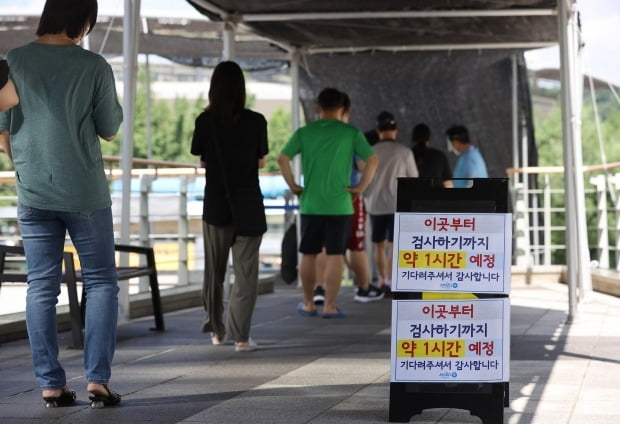 15일 오전 서울 마포구보건소 선별진료소에서 시민들이 신종 코로나바이러스 감염증(코로나19) 선별 검사를 받기 위해 대기하고 있다. /사진=연합뉴스