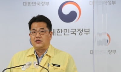 정부 "비수도권 일괄 3단계도 검토중…수도권 조정 여부는 지켜보는 중"