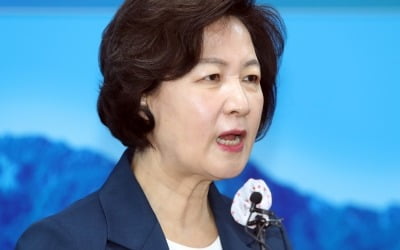 김두관 "추미애, 김경수까지 3번째 자살골…책임져야"