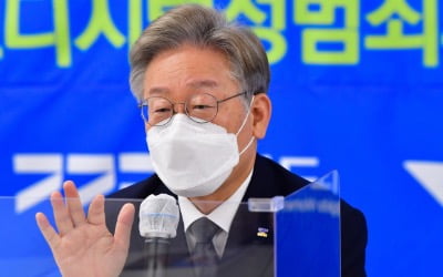 이재명 "온라인 성착취 심각…'디지털시민안전처' 신설 검토"