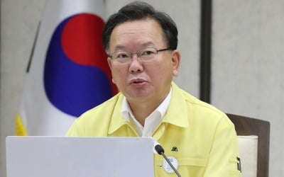 김부겸 총리 "청해부대 확진 장병들, 세심히 챙기지 못해 송구"