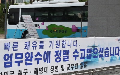 해군, 신속항원키트 쌓아 놓고도 청해부대에 안 줬다