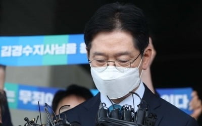 '징역 2년 확정' 김경수, 재수감 앞두고 봉하마을 방문