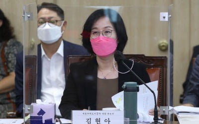 김현아 SH 사장 후보자 "부산 아파트·오피스텔 곧 매각할 것"