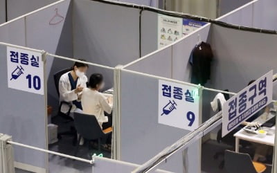 서울시, 다음 달 식당·유통 종사자에 3차 자율접종