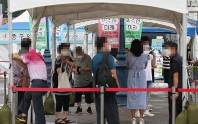 [속보] 신규확진 1539명, 25일째 네 자릿수…4차 대유행 지속