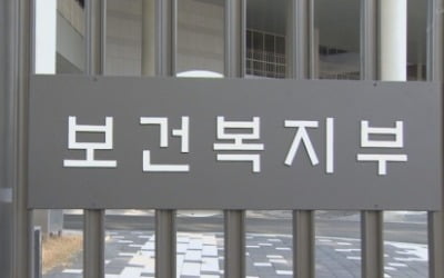 시청 간부 아내 직원으로 채용…사회복지시설 '깜깜이' 운영