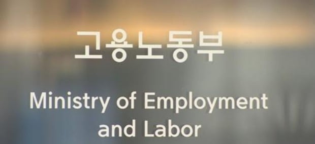  사진=연합뉴스