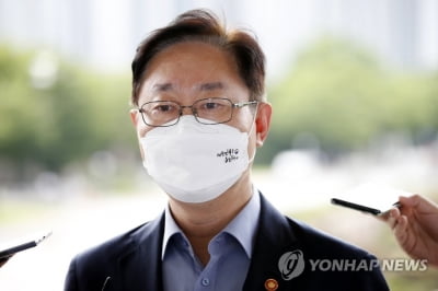 박범계 "檢 중간간부 인사 공정했다고 자부"