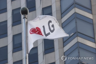 LG전자, 중기부와 '상생결제시스템' 간담회…"확산방안 논의"