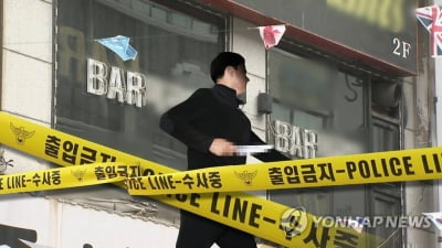 광양 주점서 흉기 난동…3명 사상(종합)