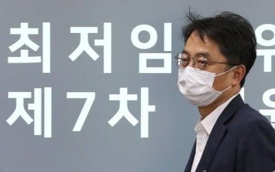 내년 최저임금 '24% 인상 vs 동결' 대립 팽팽…8일 수정안 제출