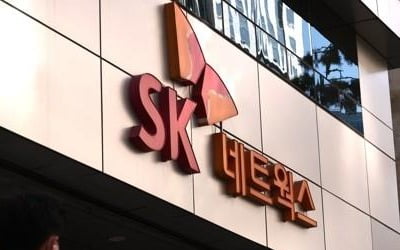 SK네트웍스, 40여년만에 철강 트레이딩 사업 접는다