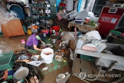 "감전 예방 위해 물 고인 신호등·세움간판 보면 돌아서 가세요"