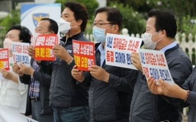 소상공인들 "최저임금 노동계 요구안 1만800원 부담…동결해야"