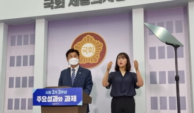 세종시장 "국회 세종의사당 법 9월 정기국회 전 처리해야"