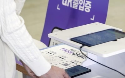 예방접종자-사업자, 12일부터 QR코드로 백신접종여부 확인