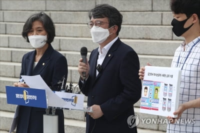 열린민주 "김건희 논문 3건, 모두 엉터리…교육부 조사하라"