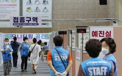 '4차 대유행'으로 더 급해진 백신접종…13일부터 서울-경기 자율접종