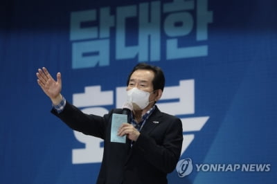 정세균 "제주는 국내 최고 관광지…하늘길 확장해야"