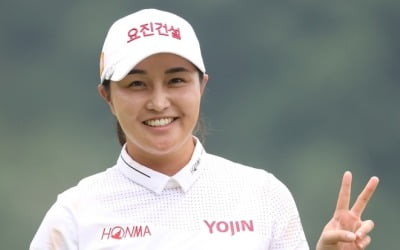 서연정, KLPGA 투어 대보 오픈 2R 2타 차 선두…'첫 승 도전'