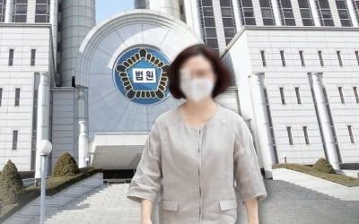 정경심 내일 항소심 마지막 재판…8월 선고 유력