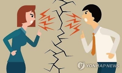 온라인 '여혐·남혐' 외국은 어떻게 대처하나…국제사례연구 추진