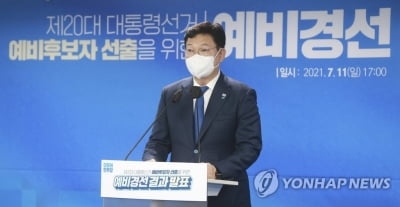 송영길, 오늘 도쿄올림픽 선수단 비대면 격려