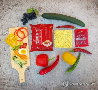 "쫀득쫀득한 면발"…맛과 영양 다 잡은 '전주 비빔면' 출시