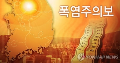 전국이 '찜통' 곳곳 올들어 가장 더워… 밀양 34.8도, 서울 32.3도