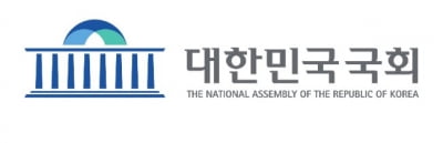 국회 상주 근무자, 15~16일 코로나19 선별검사