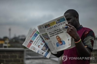 어린이 연쇄 살해에 흡혈까지…케냐 경찰, 20세 남성 체포