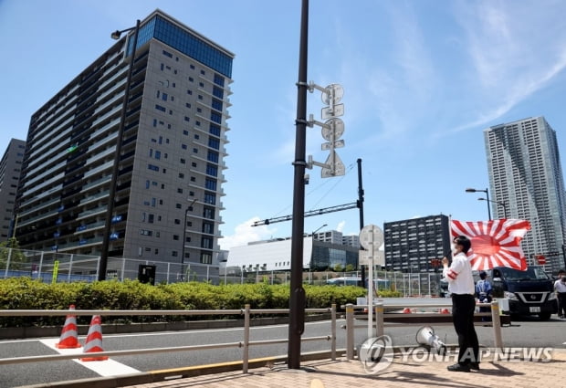 [올림픽] 극우단체, 선수촌서 욱일기 도발 "이순신 장군 현수막 떼라"