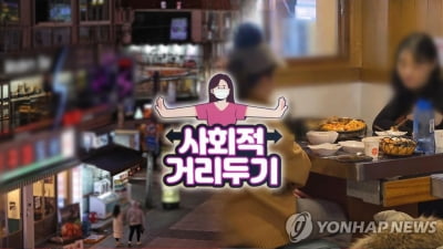 전북서 외국인 근로자 등 9명 감염…누적 2천510명