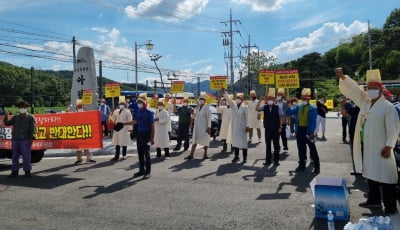 세종 폐기물 처리장 후보지 주민 반발…입지 선정 난항