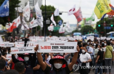 경찰, '불법집회 주최' 민주노총 집행부 첫 소환