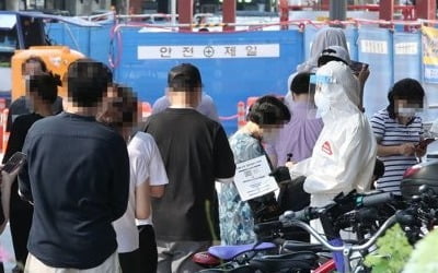 수도권 4단계 연장 여부 주말께 발표…비수도권 야간모임 제한 검토