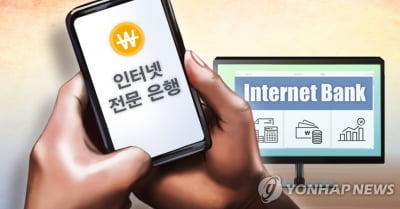 SK, 동남아 핀테크 사업 뛰어든다…말레이 인터넷은행에 도전장