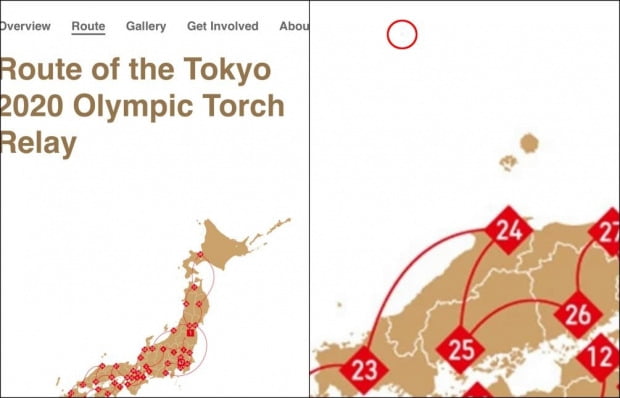 "IOC, 독도 日영토처럼 표기한 도쿄올림픽 홈페이지 수수방관"