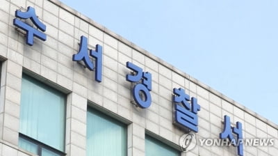 폐업 노래방 위장해 불법 영업, 강남 유흥주점 적발